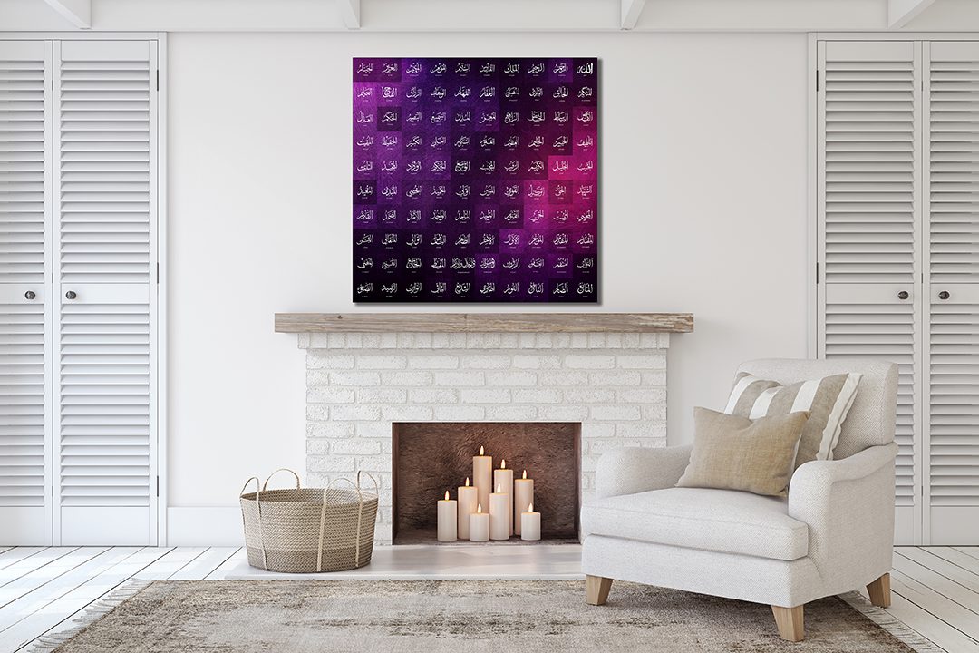 99 Names Of Allah Squares Purple Canvas Print - MY CANVASES