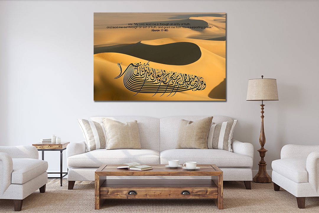 Arabic Canvas Quran Verse 17:80 Sand Dunes Print