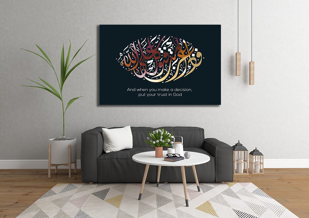 Islamic Calligraphy for Surat Al-‘Imran 3, 159 (family of imran) from Holy Quran. translated: And when you make a decision, put your trust in God. 1733 Printed Canvas