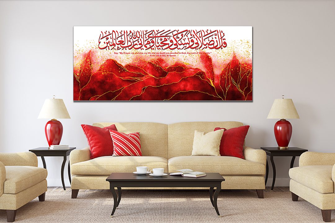 Al Anam Arabic Calligraphy Red & Gold Canvas Wall Art - MyCanvases