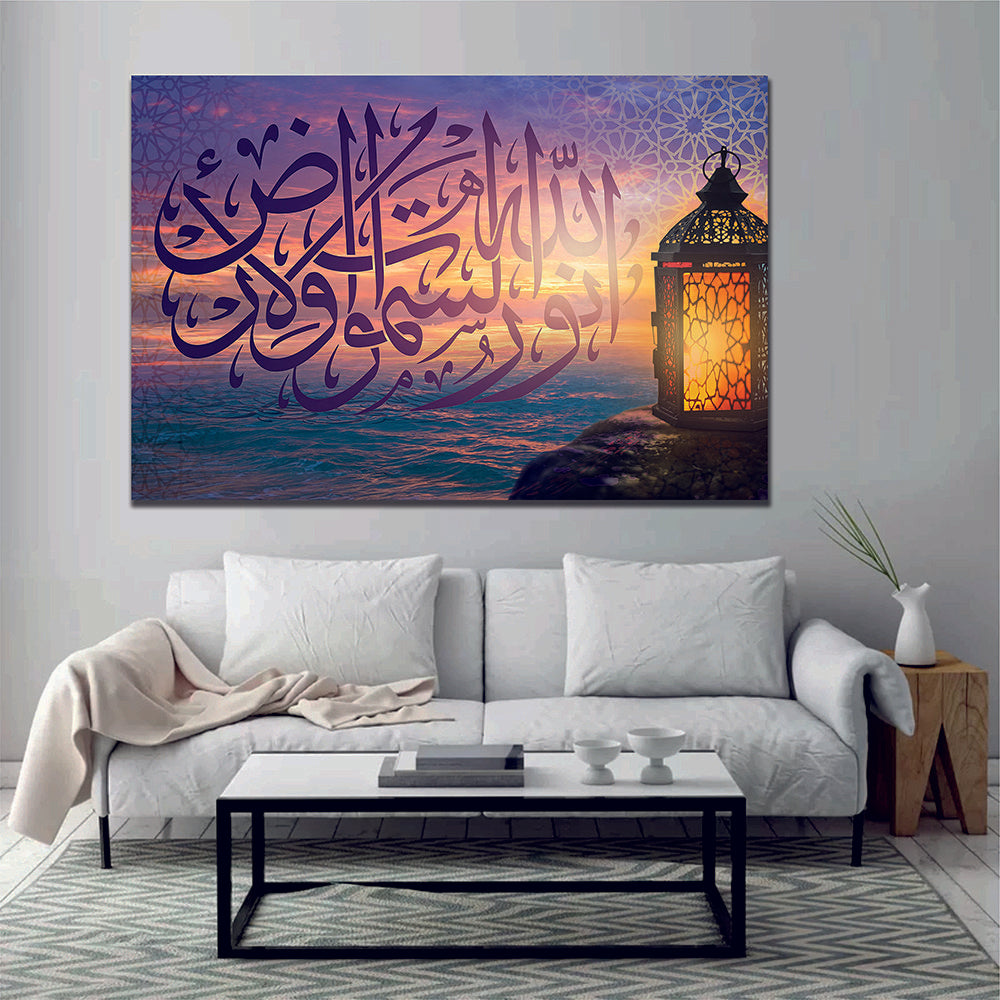 “Allah is the light of the skies and the earth.” Canvas - Arabic Calligraphy