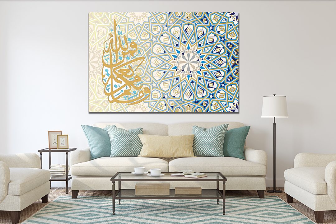 Blue Islamic Moroccan Pattern Arabic Calligraphy Canvas - | MyCanvases