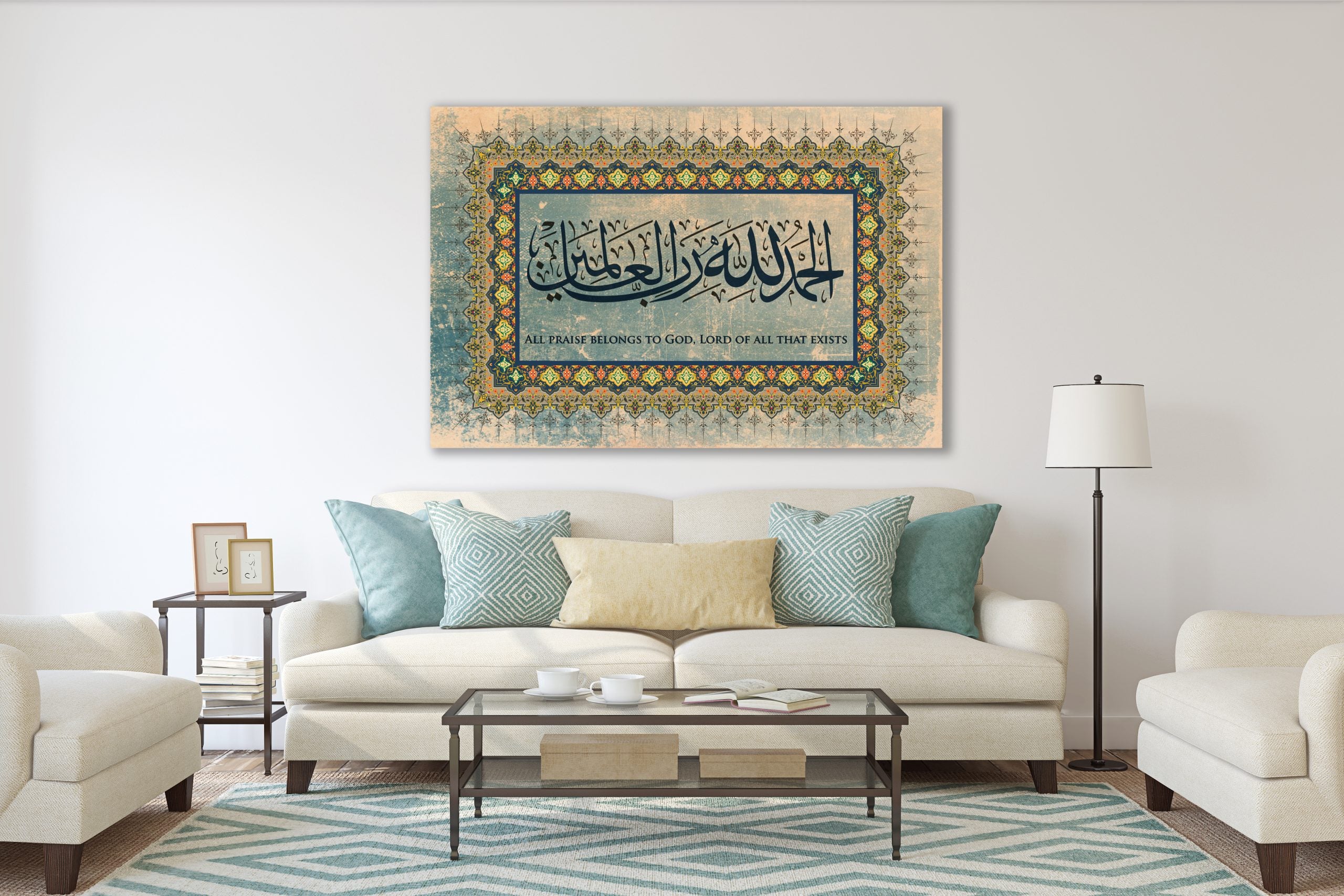 Arabic Calligraphy ” All praise belongs to God, Lord of all that exists.” Wall Art Canvas Print Islamic Calligraphy