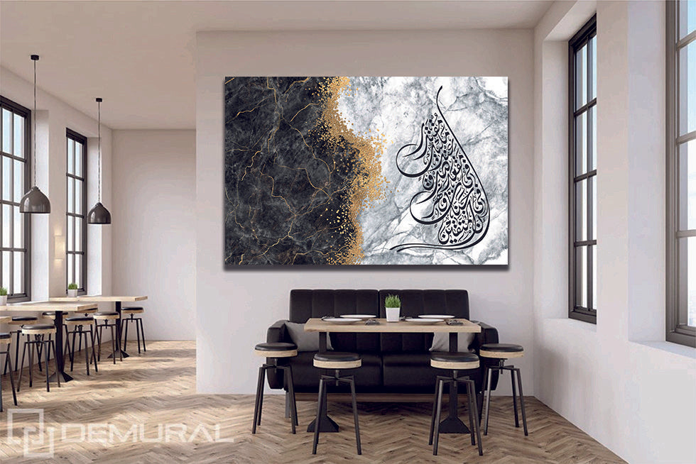 Arabic Calligraphy Islamic Art Black Marble Canvas - | MyCanvases