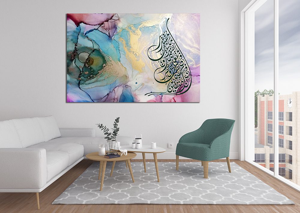 Arabic Calligraphy Wall Art - | My Canvases