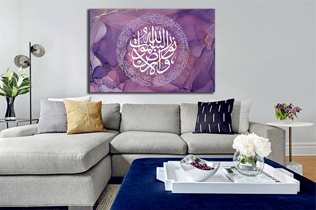 "Allah is the Light of the heavens and the earth." Abstract Purple Canvas