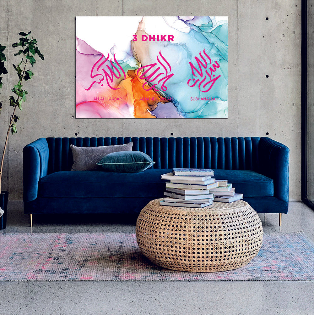 Three Dhikr: Tasbeeh (Subhanallah/سبحان الله: Glory be to Allah), Tahmeed (Al-Hamdu lillah/الحمد لله: All Praise belongs to Allah), Takbeer (Allahu-Akbar/الله أكبر: Allah is Great) in freestyle Arabic. Abstract ink Background 1778 Printed Canvas