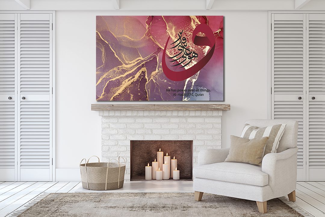 Surah Al Hadid 57-2 Abstract Pink Ink Canvas - | MyCanvases