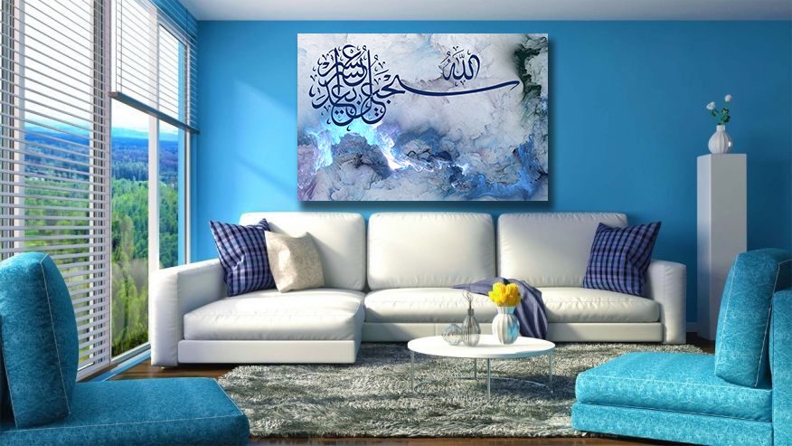 Quran Surah Talaq Verse 7 "After hardship, Allah creates relief." Blue