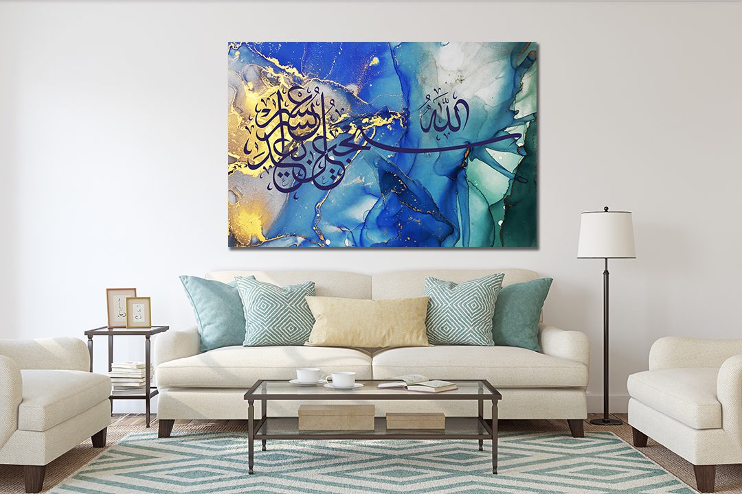 Quran Sura Talaq, verse 7 "After hardship, Allah creates relief." - Canvas Print