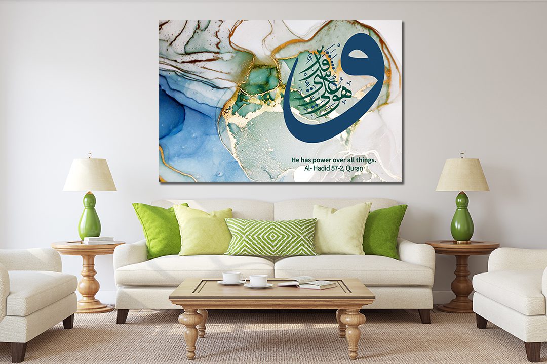 Surah Al Hadid 57-2 Holy Quran He has power over all things Abstract Blue