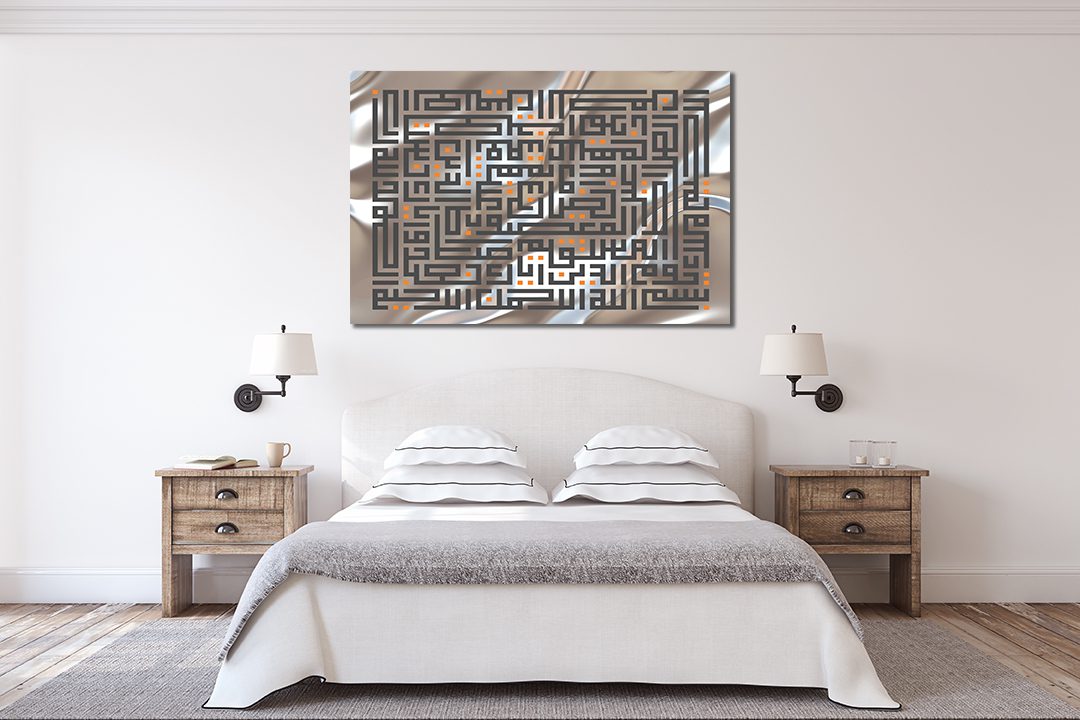 Arabic Kufi Calligraphy Al-Fatiha/Fatihah Canvas Print