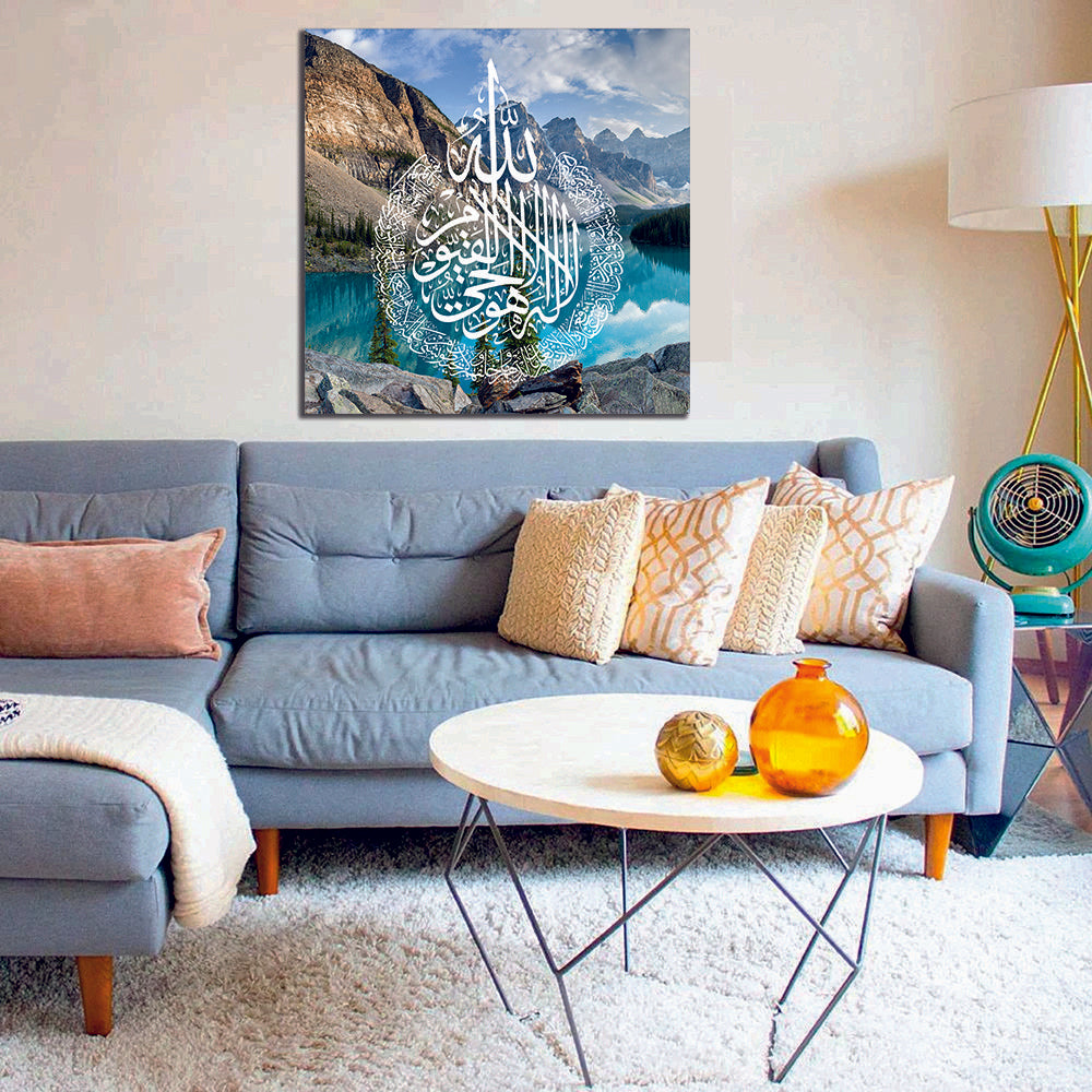 Lake Rock Āyat al-Kursī Square Arabic Canvas Print Wall Art Home Decor