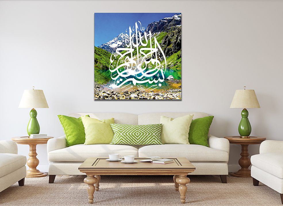 Arabic Bismillah Green Valley Islamic Canvas Print Wall Art
