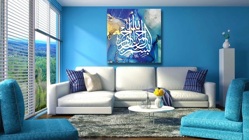 Arabic Bismillah Blue & Gold Liquid Marble Islamic Calligraphy Canvas Print Wall Art
