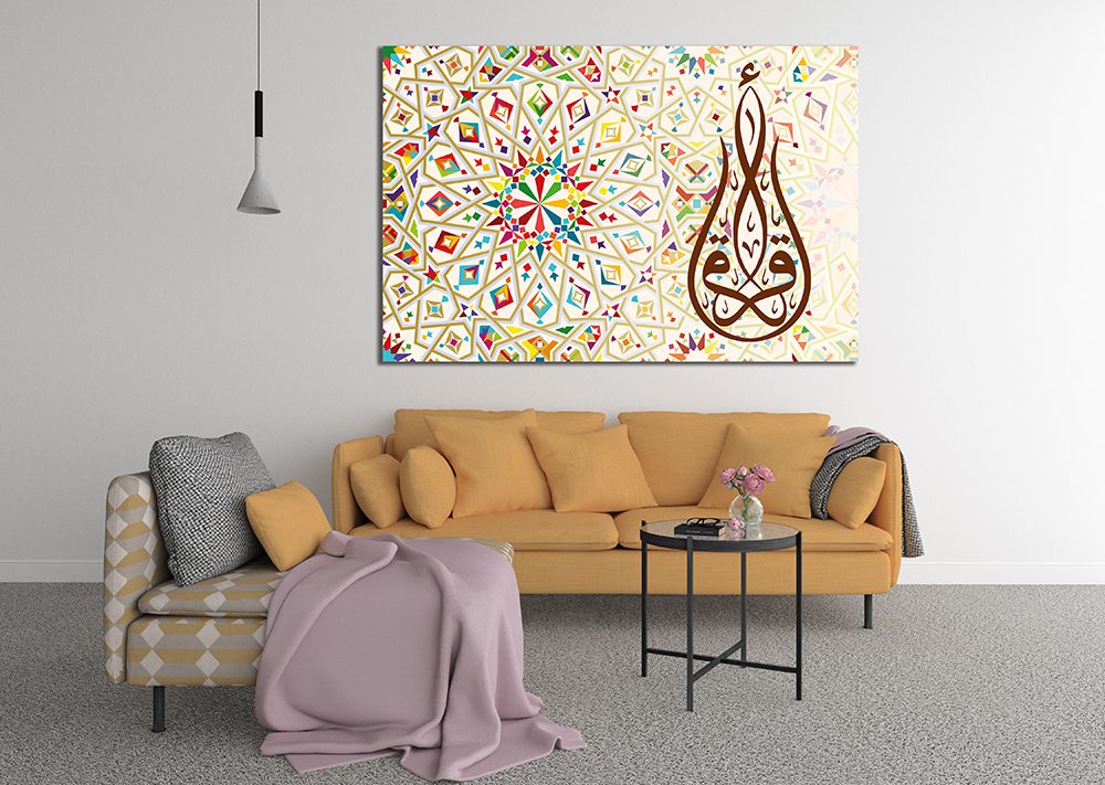 Colourful Islamic Pattern "Iqra" Arabic Calligraphy Canvas | My Canvases
