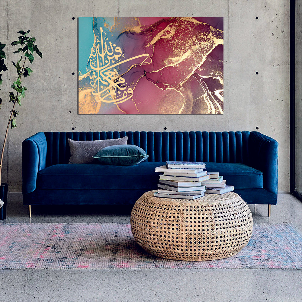 Abstract Colourful Pink Blue Arabic Calligraphy Canvas Print