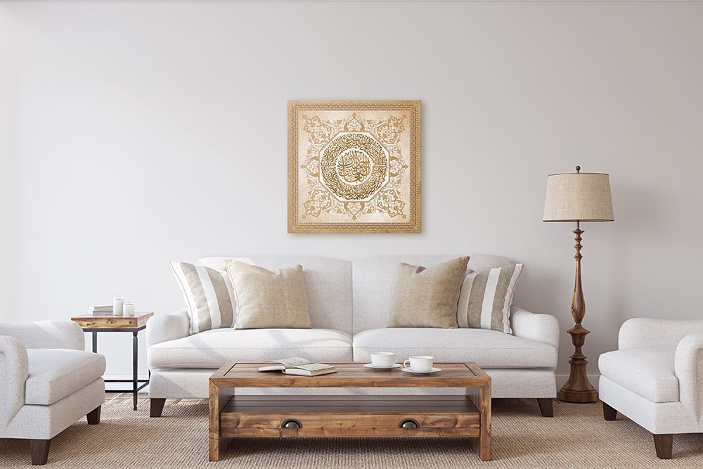 Surah Fatiha Square Brown Arabic Wall Canvas Print Islamic Calligraphy | housewarming poster artwork Muslim Home Decor