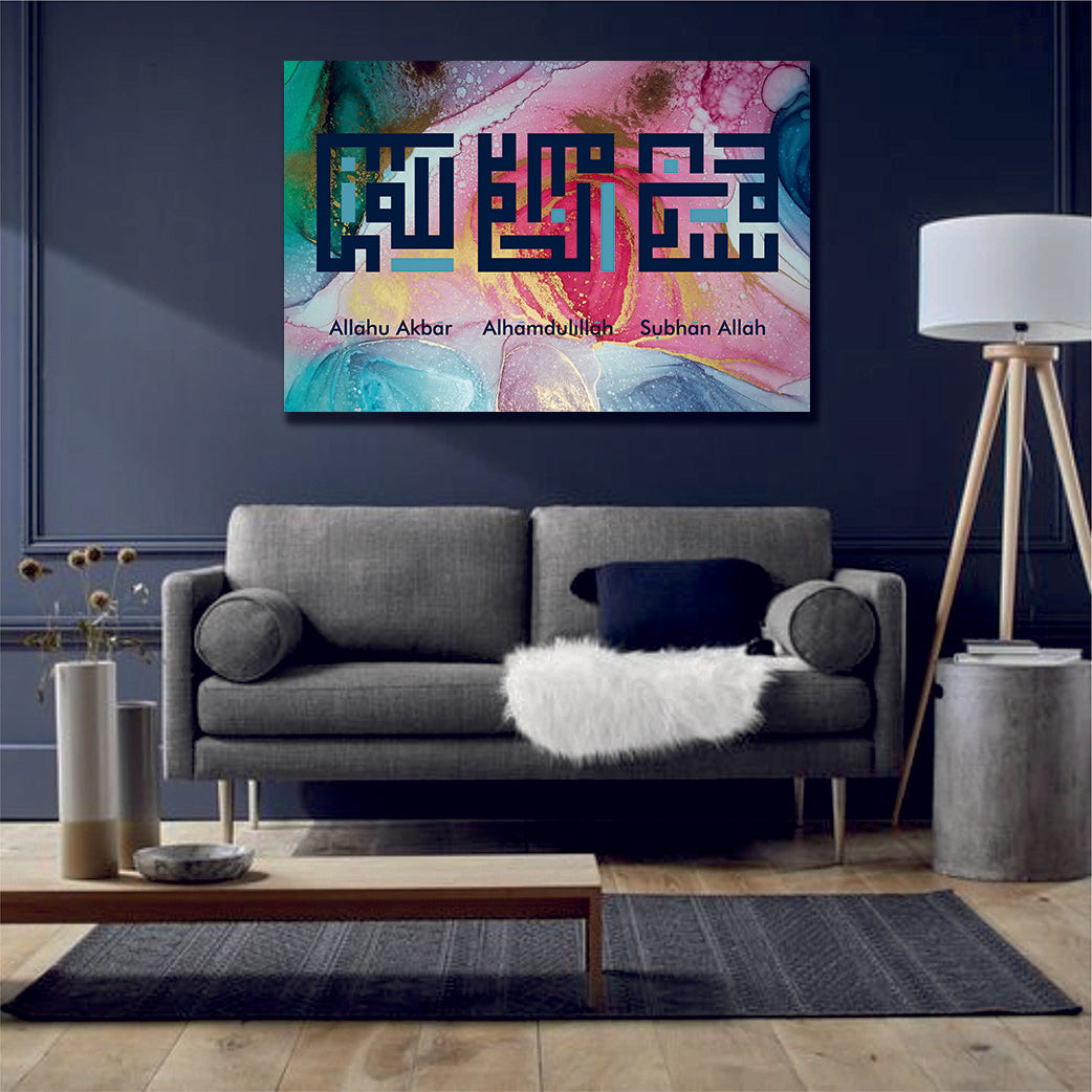 Arabic calligraphy artwork, Translation: "Glory to Allah - Praise be to Allah