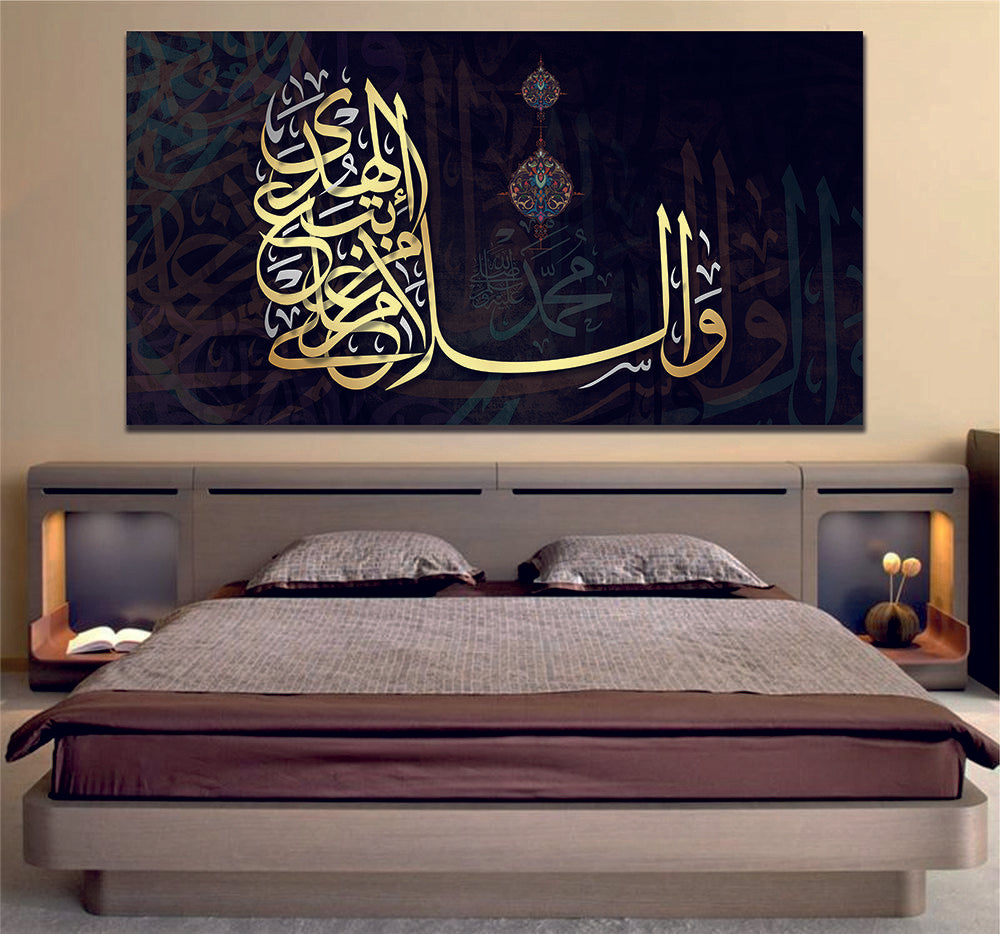 Islamic Gold Calligraphy Wall Art Canvas Print