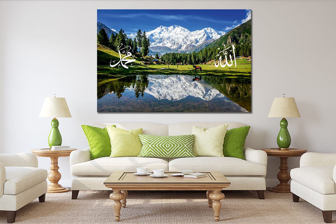 Alllah Mohammed Nature Valley Islamic Canvas Wall Art Print