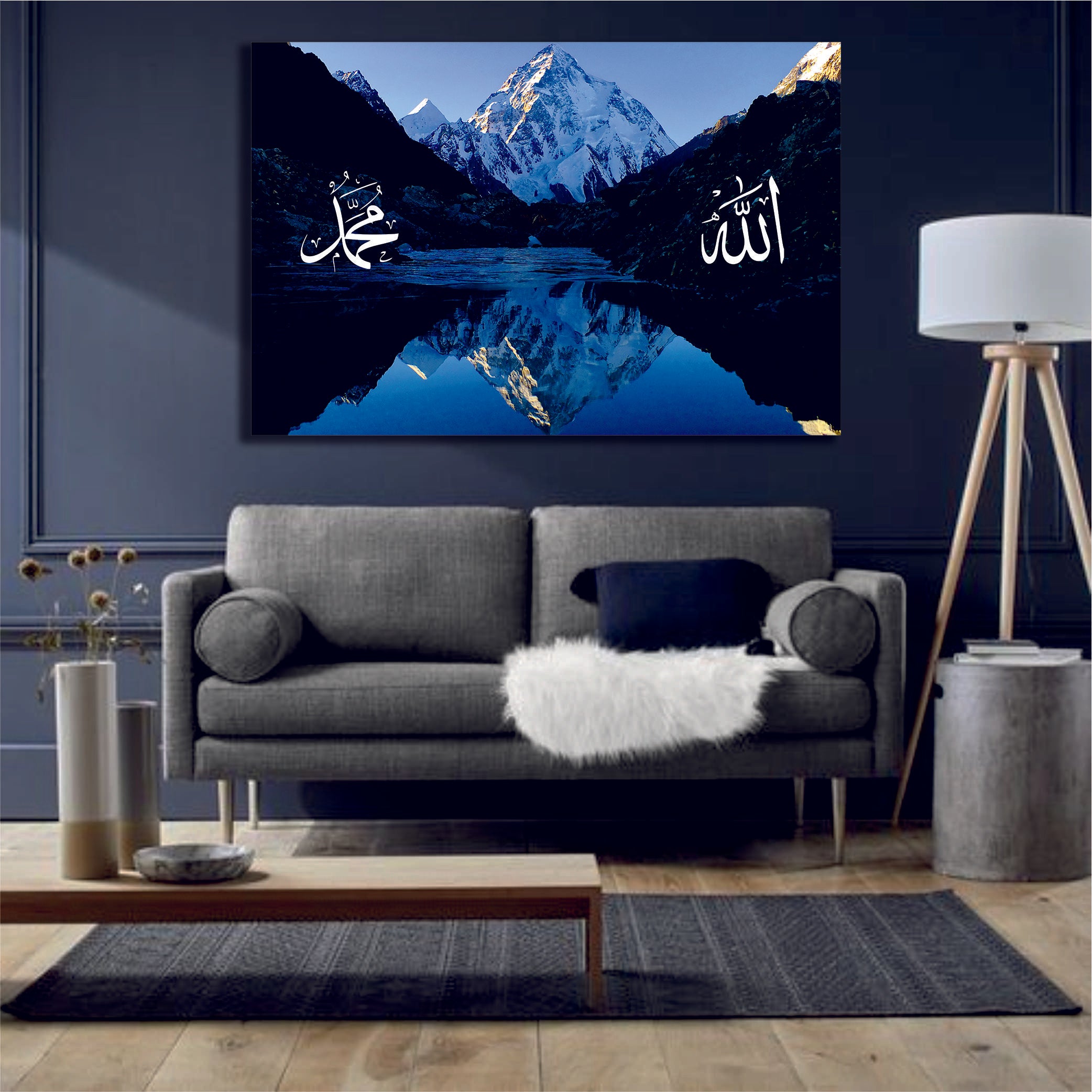 Nature Mountain Allah Mohammed Canvas Print Wall Art
