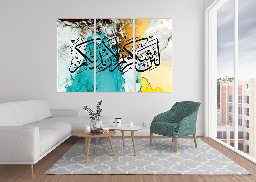 Surah Ibrahim Verse 7 Blue Gold Marble Islamic Wall Art Canvas Print