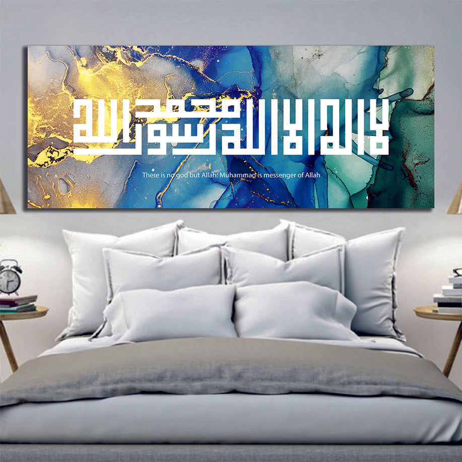 Kufic Shahada Islamic Blue & Gold Marble Wall Art Canvas Prints
