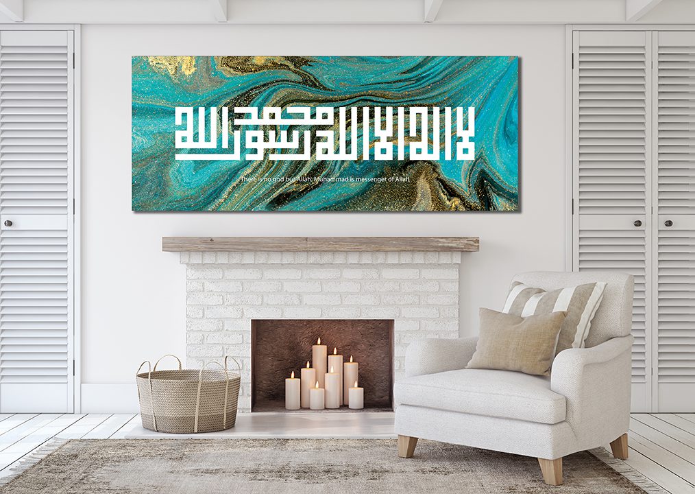 Kufic Shahada Islamic Green & Gold Watercolour Wall Art Canvas Prints
