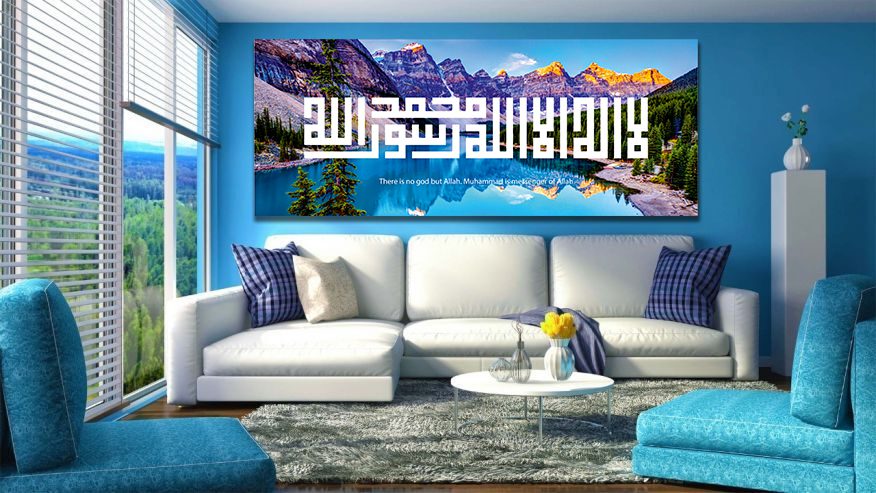 Kufic Shahada Colourful Brushstroke Islamic Wall Art Canvas Prints