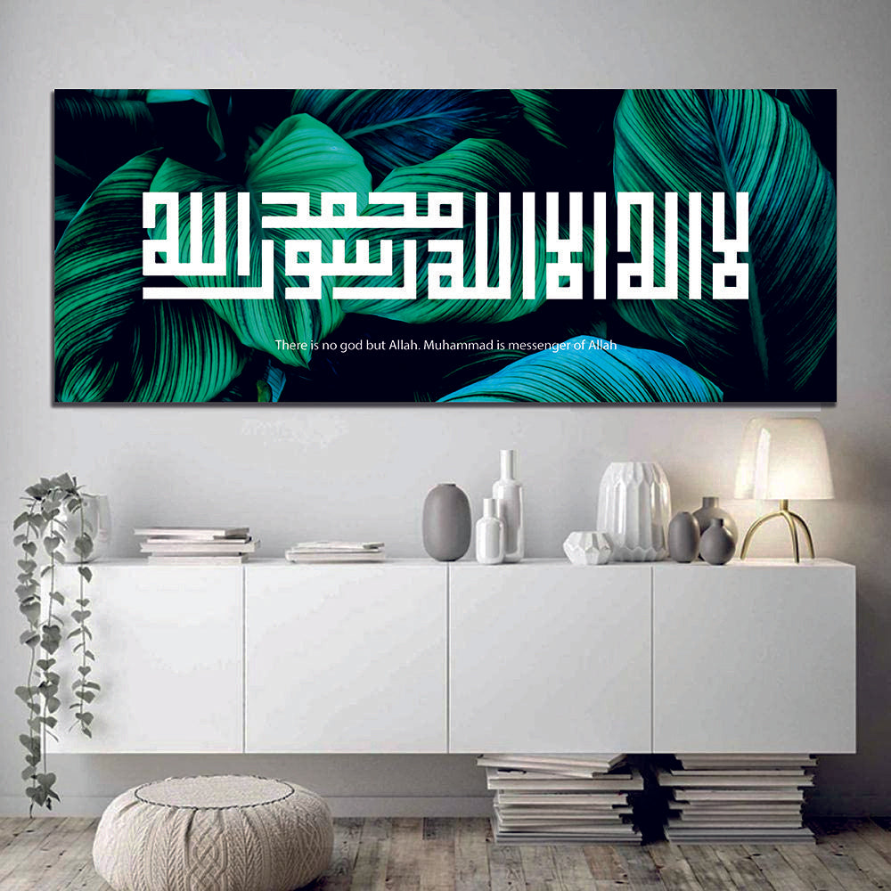 Kufic Shahada Dark Leaf Islamic Wall Art Canvas Prints