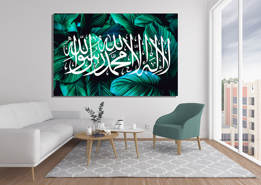 Shahada Dark Leaf Islamic Wall Art Canvas Print