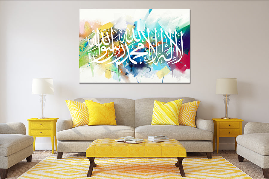 Shahada Colourful Brushstroke Islamic Wall Art Canvas Print