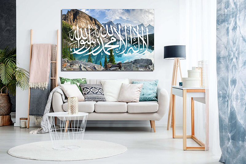 Shahada Lake Rock Islamic Wall Art Canvas Print