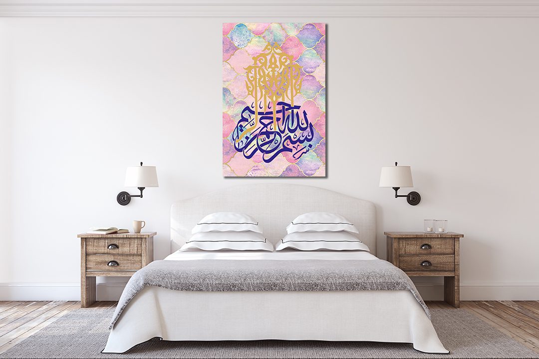 Bismillah Arabic Calligraphy Moroccan Pattern Canvas Print