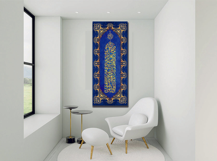 Arabic Calligraphy Blue "None shall touch but those who are clean."