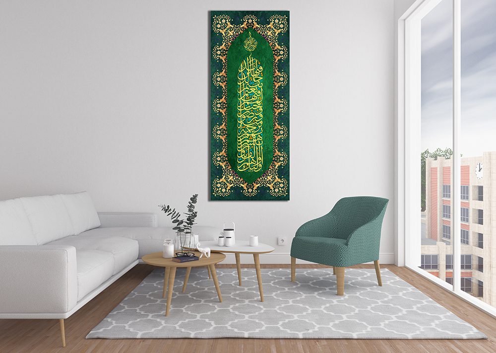 Arabic Calligraphy Panoramic Green "None shall touch but those who are clean."