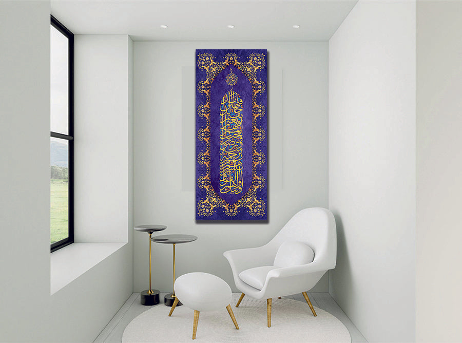 Arabic Calligraphy Purple "None shall touch but those who are clean." Canvas