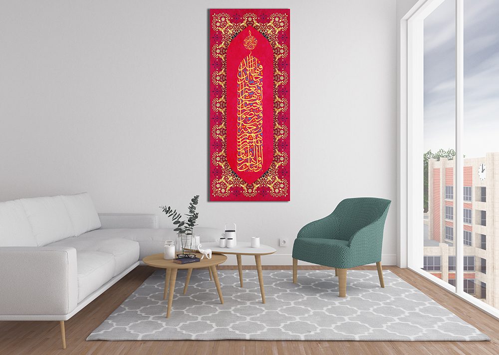 Arabic Calligraphy Pink "None shall touch but those who are clean." Canvas