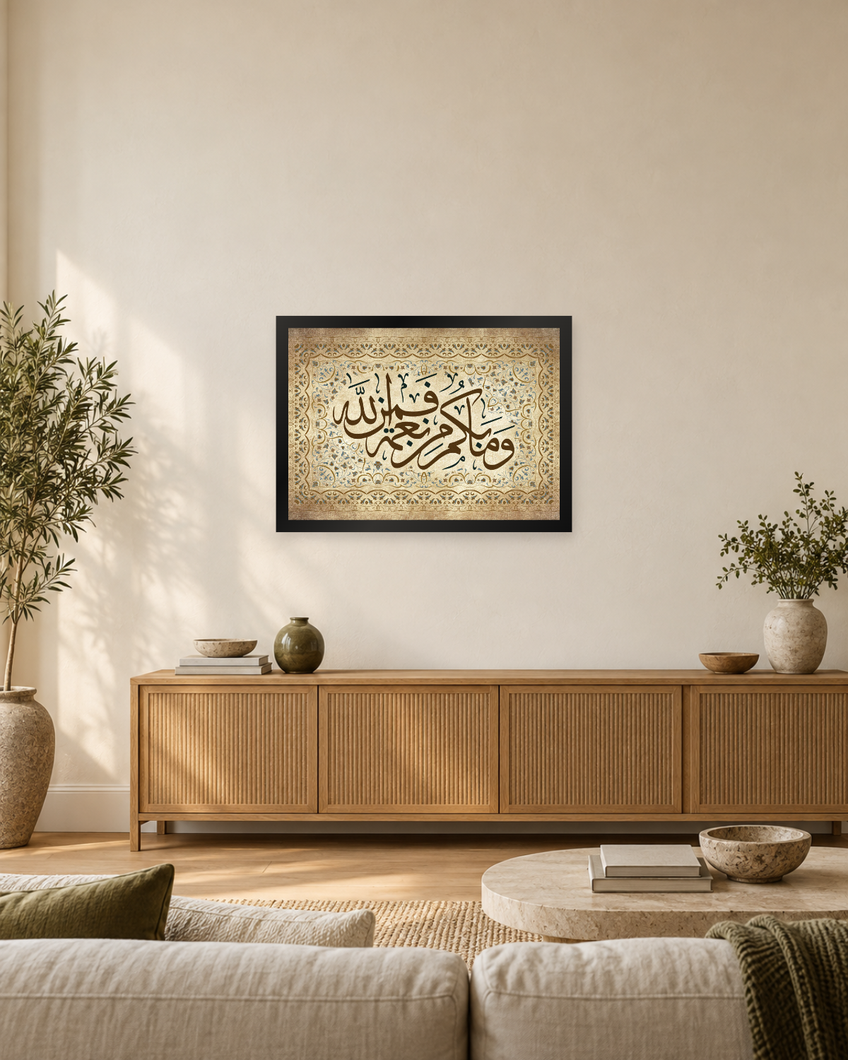 Surah An-Nahl 16:53 brown Arabic calligraphy canvas hanging above a fireplace in a living room