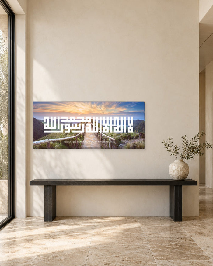 Kufic Shahada Panoramic Canvas Wall Art - Sunset Over a Mountain Path - Gallery Canvas - 38mm / 48 x 20 preview