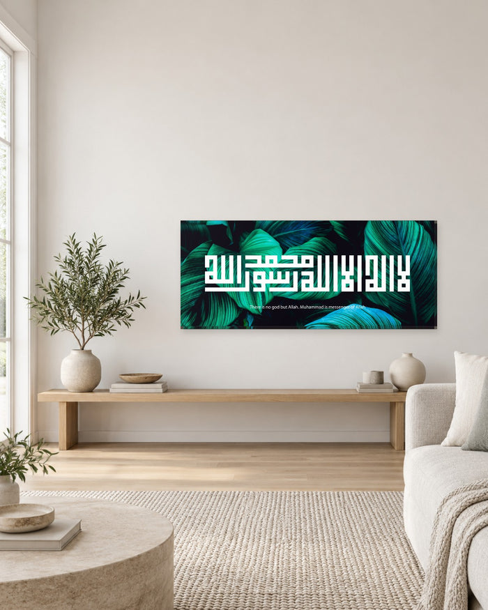 Kufic Shahada Panoramic Canvas Wall Art - White Calligraphy on Dark Green Leaves - Gallery Canvas - 38mm / 48 x 20 preview