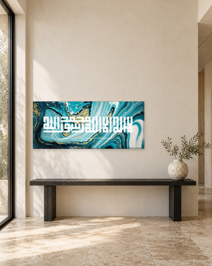 Kufic Shahada Panoramic Canvas Wall Art - White Square Kufic on Teal and Gold Marble - Gallery Canvas - 38mm / 48 x 20 preview