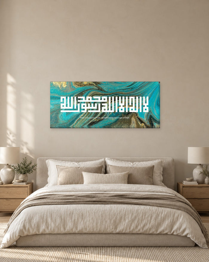 Kufic Shahada Panoramic Canvas Wall Art - Green and Gold Liquid Marble - Gallery Canvas - 38mm / 48 x 20 preview