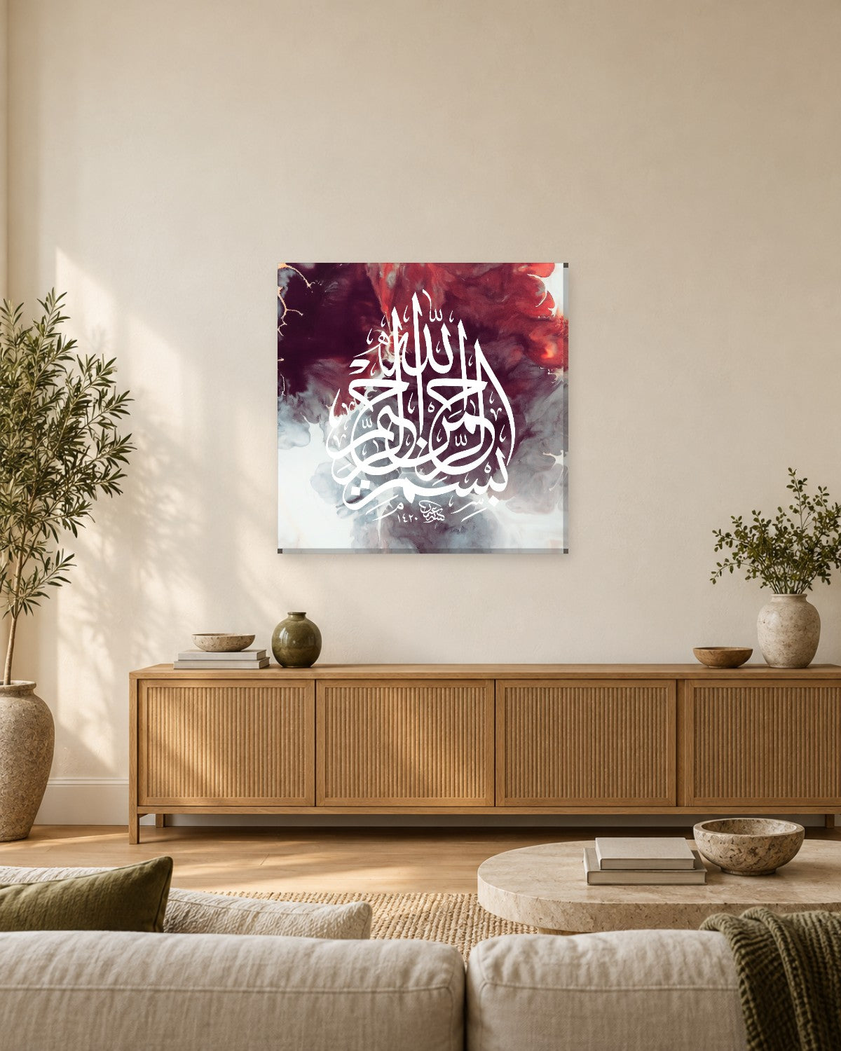 Bismillah Wall Art - Purple Red Watercolour Arabic Calligraphy Square Canvas - Gallery Canvas - 38mm / 30 x 30 preview