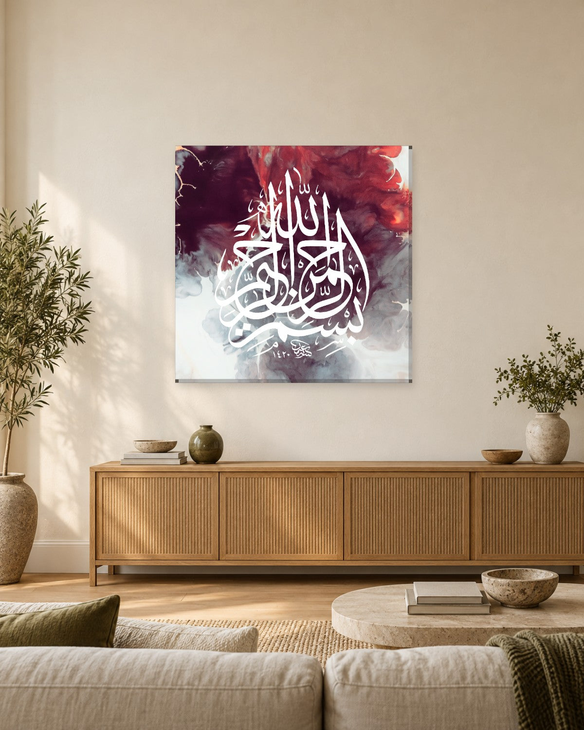 Bismillah Wall Art - Purple Red Watercolour Arabic Calligraphy Square Canvas - Gallery Canvas - 38mm / 30 x 30 preview
