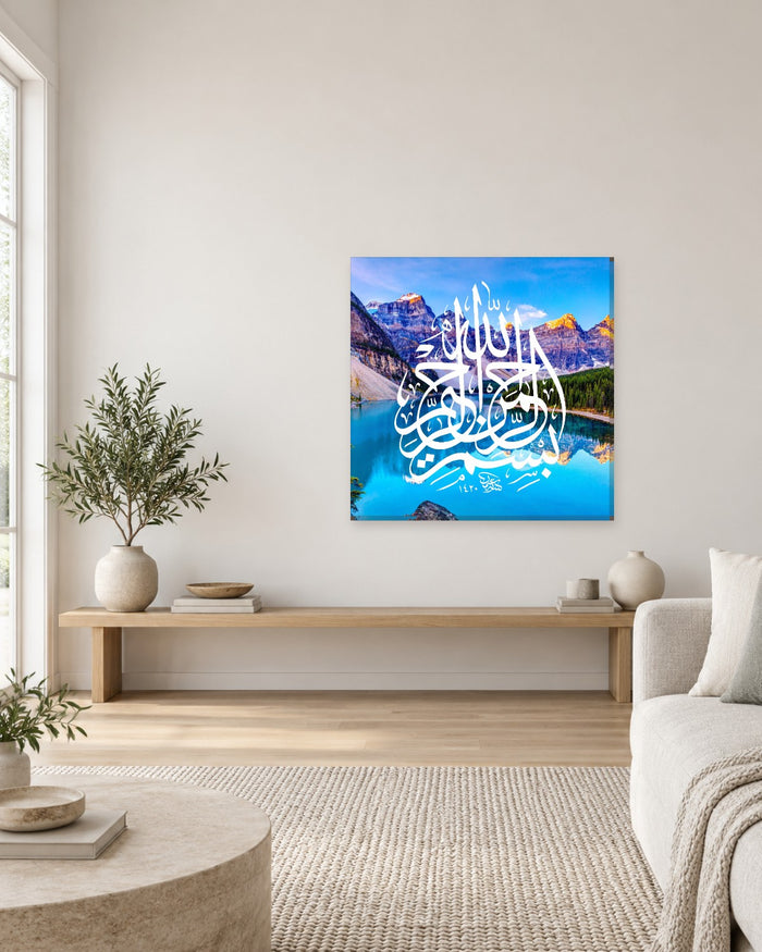 Bismillah Wall Art - Turquoise Mountain Lake Arabic Calligraphy Square Canvas - Gallery Canvas - 38mm / 30 x 30 preview
