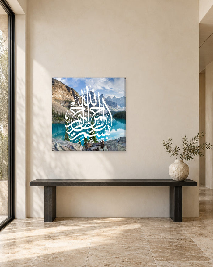 Bismillah Wall Art - Lake and Rocks Arabic Calligraphy Square Canvas - Gallery Canvas - 38mm / 30 x 30 preview