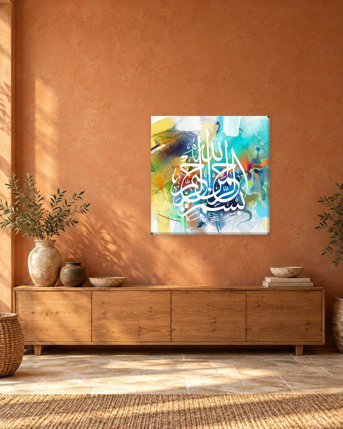 Bismillah Wall Art - Colourful Brushstroke Arabic Calligraphy Square Canvas - Gallery Canvas - 38mm / 30 x 30 preview