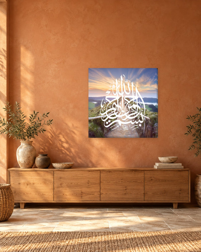 Bismillah Wall Art - Sunset Mountain Path Arabic Calligraphy Square Canvas - Gallery Canvas - 38mm / 30 x 30 preview